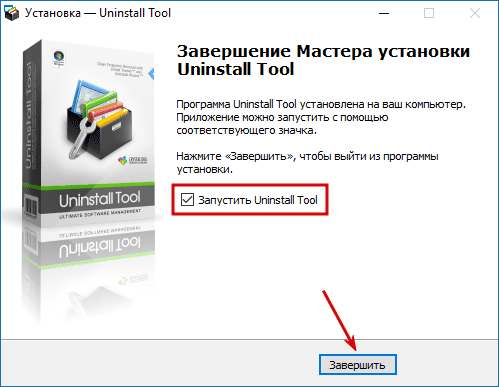 uninstall tool install 7